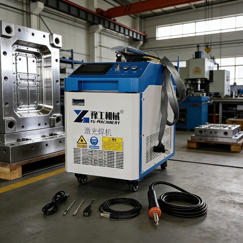 Industrial Laser Removal Machine - Промышленный лазерный аппарат 3-в-1: импульсная очистка,
