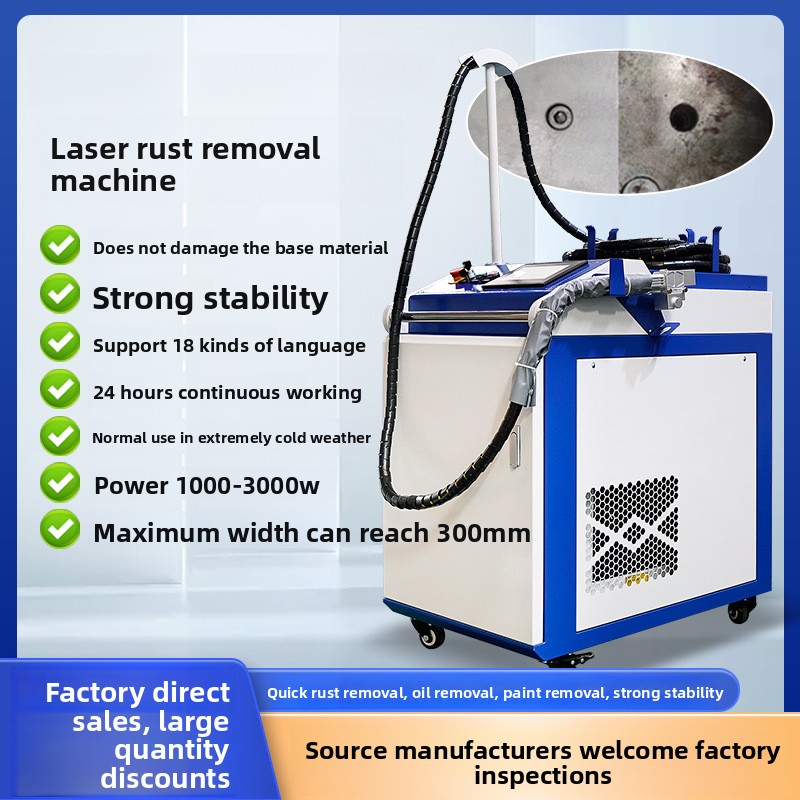 Портативная ручная машина для  – обзор и цена Industrial Laser Removal Machine