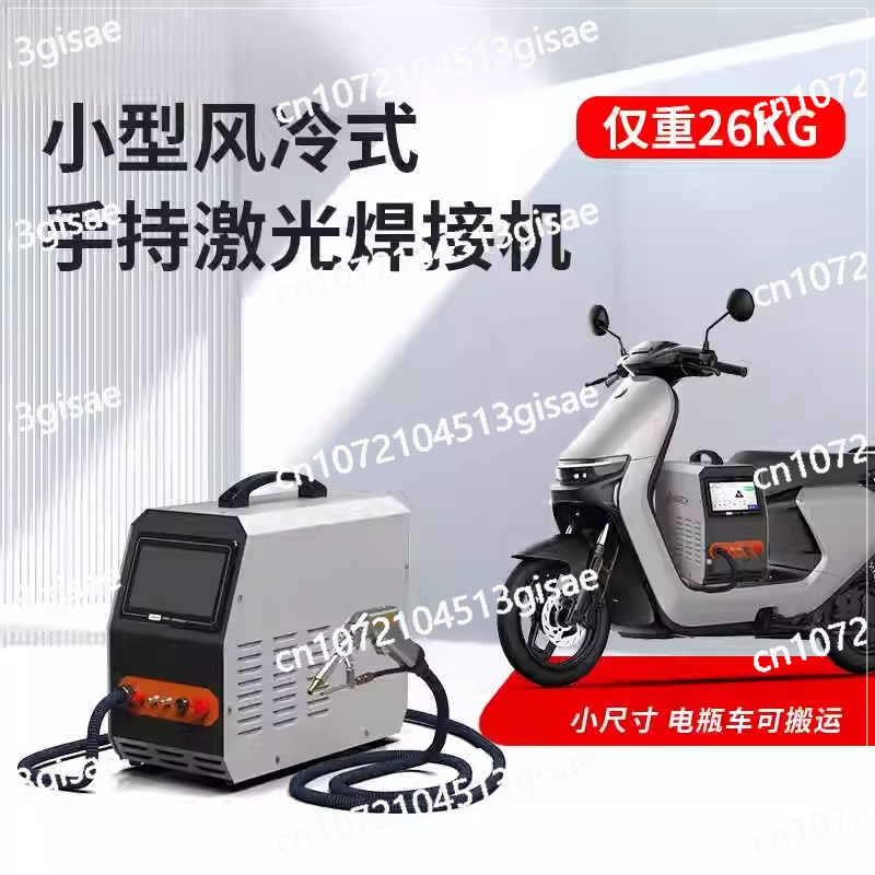 Ручной лазерный сварочный аппа – обзор и цена Industrial Laser Removal Machine