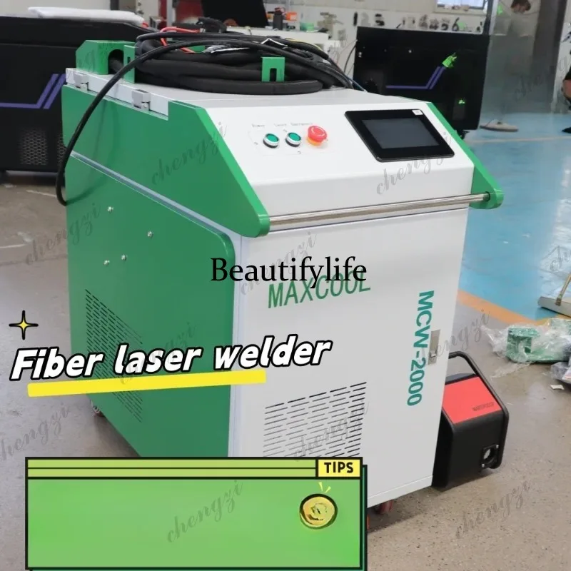 Ручной волоконный лазерный сва – обзор и цена Fiber Laser Cutting Machine